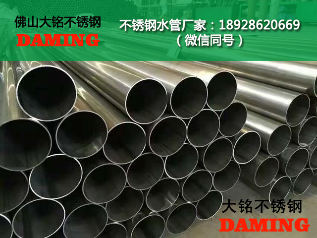 316L蜜柚APPIOS水管蜜柚视频污