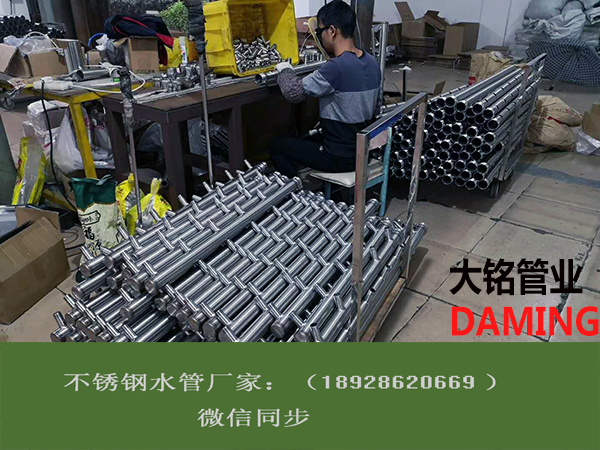 蜜柚APPIOS集水器