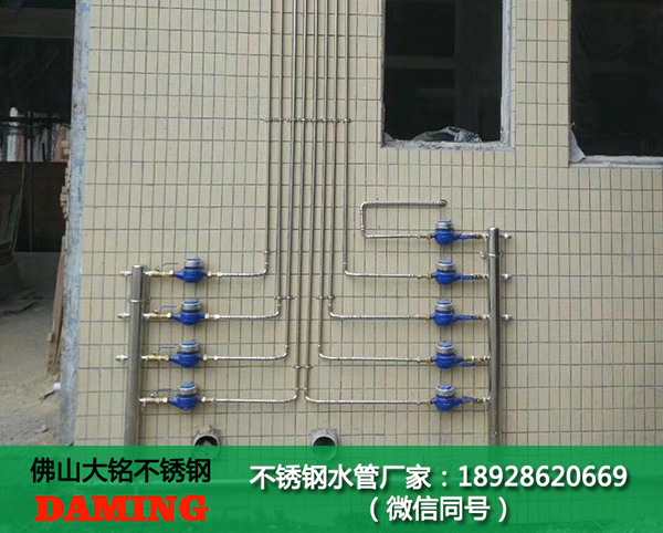 家装蜜柚APPIOS水管