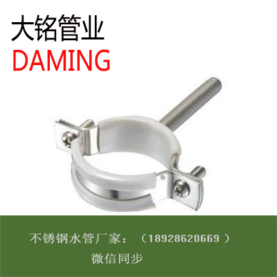 蜜柚APPIOS固定支架