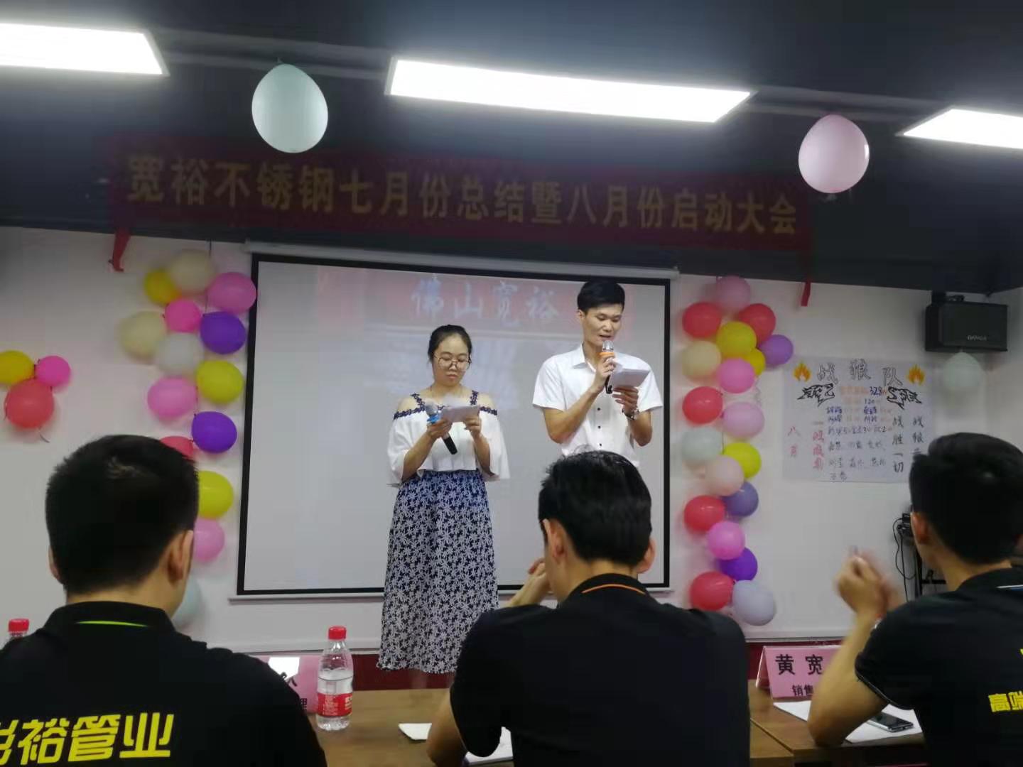 316L蜜柚APPIOS水管厂家