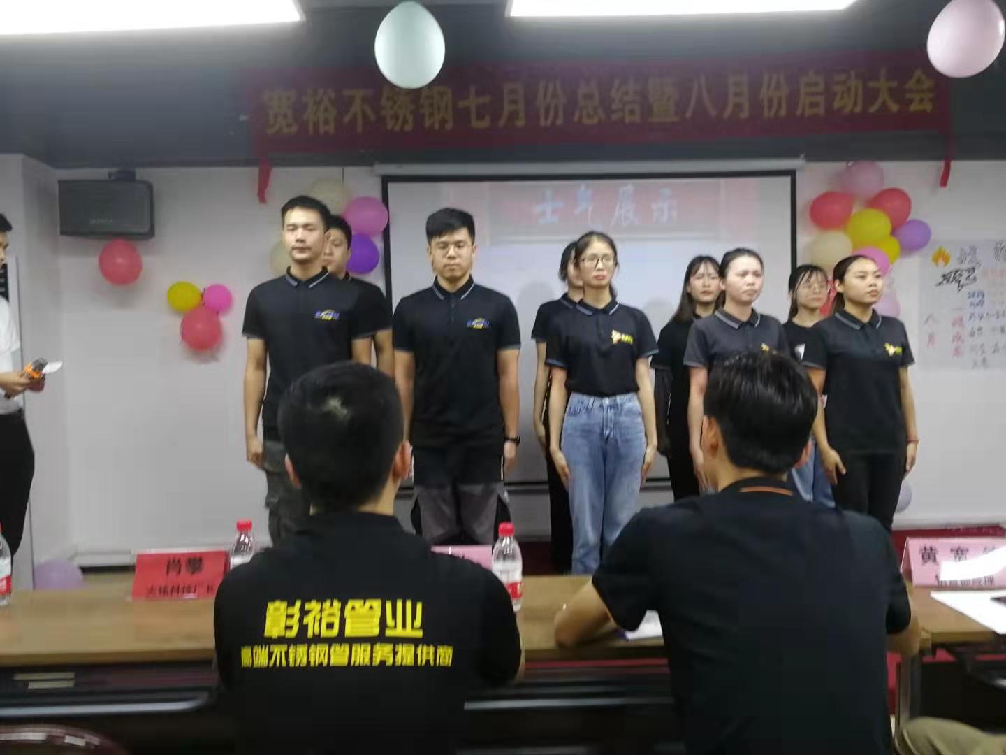 316L蜜柚APPIOS水管厂家