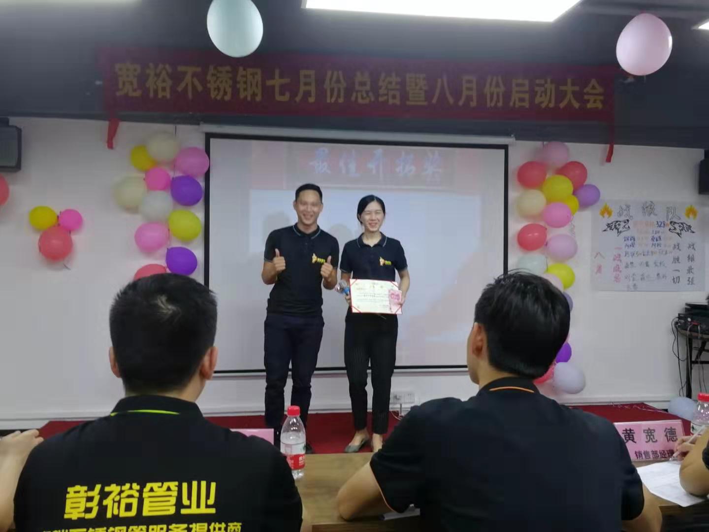 316L蜜柚APPIOS水管厂家