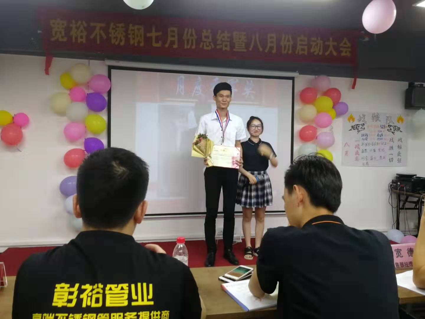 316L蜜柚APPIOS水管厂家