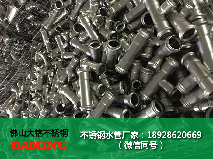 316L蜜柚APPIOS水管蜜柚视频污