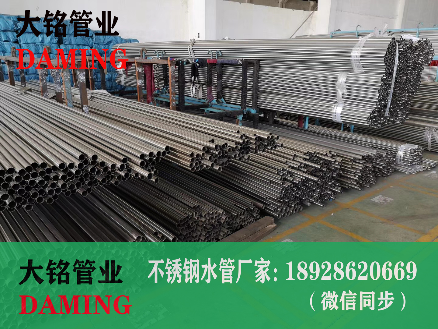 316L蜜柚APPIOS工程水管