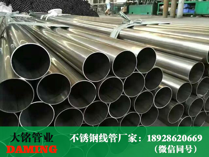 蜜柚APPIOS穿线管