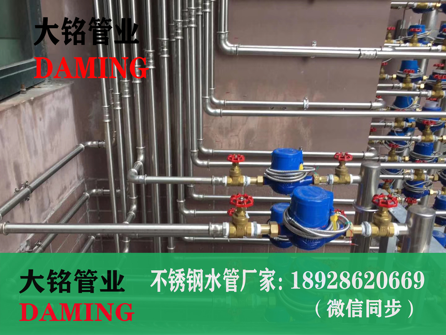 环压蜜柚APPIOS水管