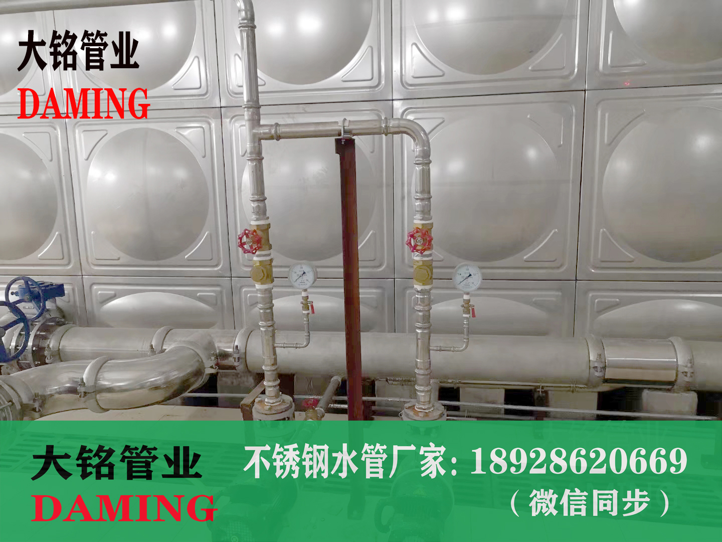 环压式薄壁蜜柚APPIOS管