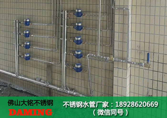 316薄壁蜜柚APPIOS给水管