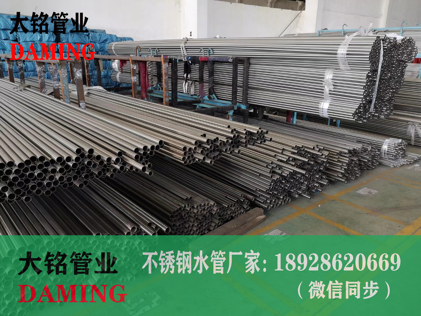 316蜜柚APPIOS直饮水管道