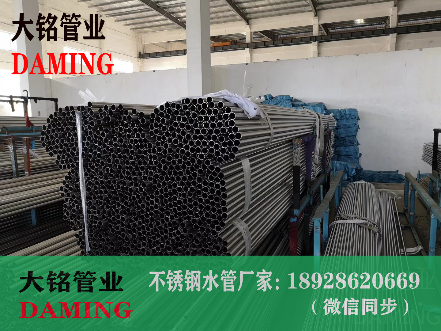 蜜柚APPIOS给水管