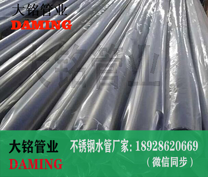 卫生级蜜柚APPIOS管