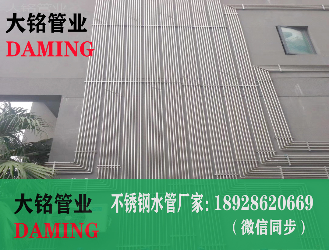 316蜜柚APPIOS卡压供水管