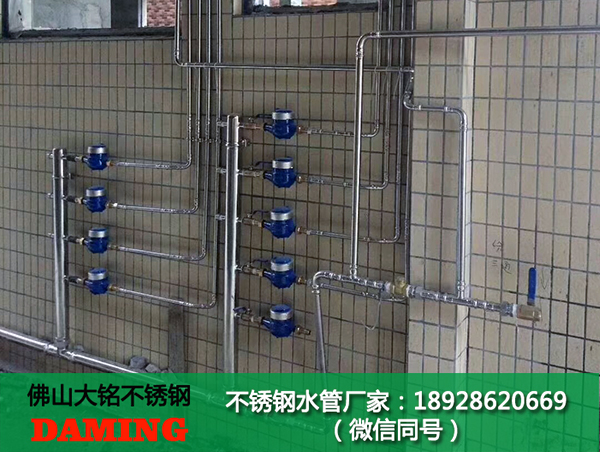 家装蜜柚APPIOS分水器