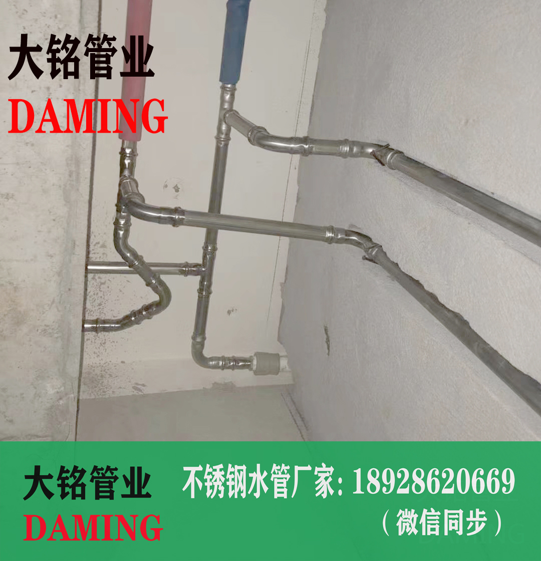 蜜柚APPIOS环压式B型90°等径弯头