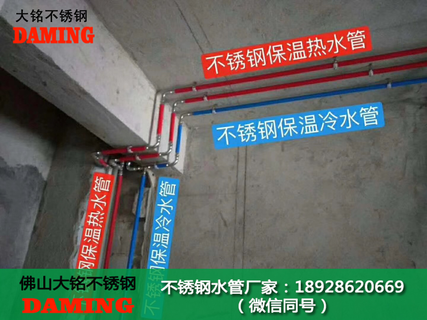 304薄壁蜜柚APPIOS冷热水管