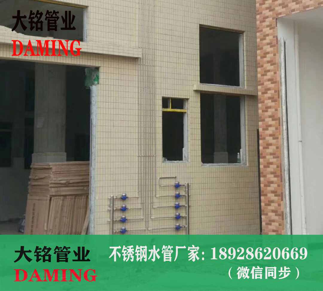 蜜柚APPIOS分水器