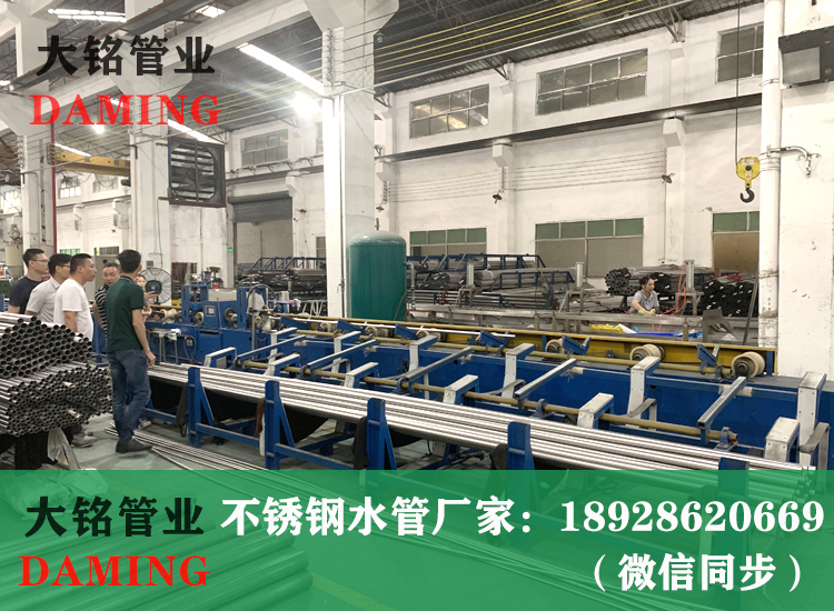 316L蜜柚APPIOS饮用水管