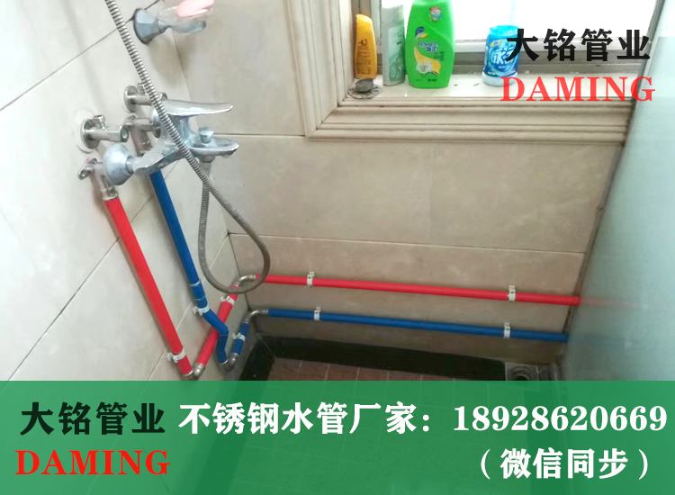 316薄壁蜜柚APPIOS给水管