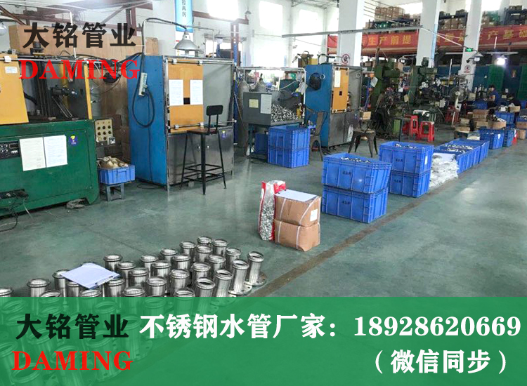 316L蜜柚APPIOS薄壁管