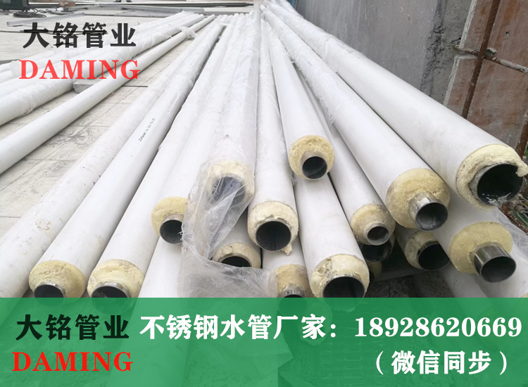 发泡蜜柚APPIOS冷热水管