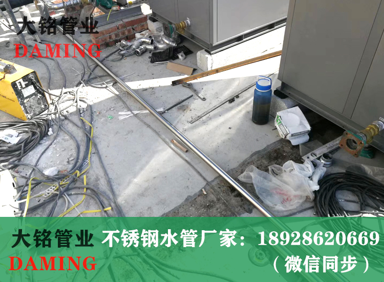 316L蜜柚APPIOS焊接管