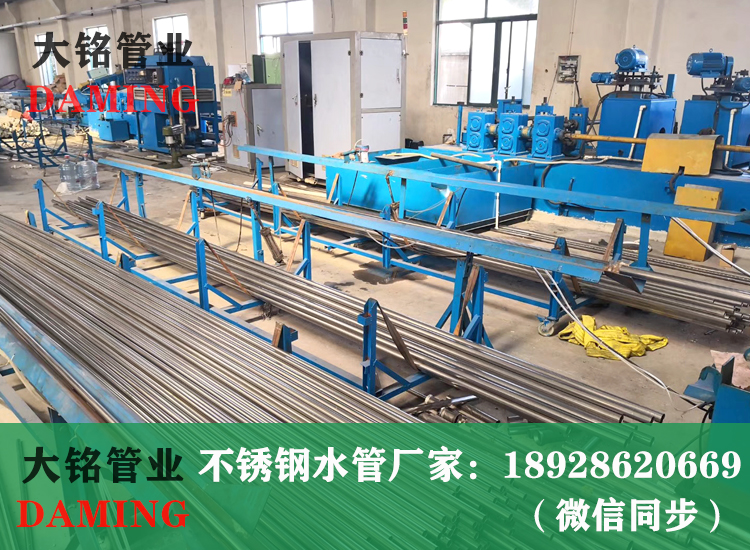 发泡蜜柚APPIOS水管