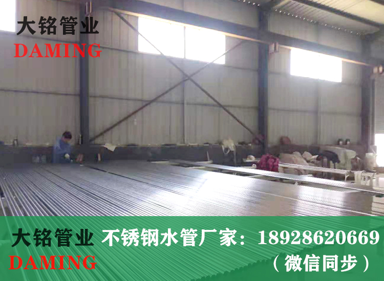 316薄壁蜜柚APPIOS给水管