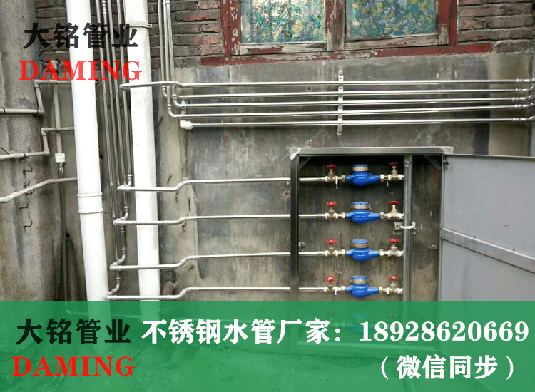 316蜜柚APPIOS自来水管