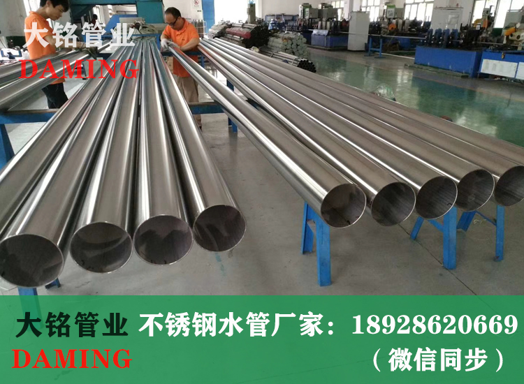 薄壁蜜柚APPIOS给水管