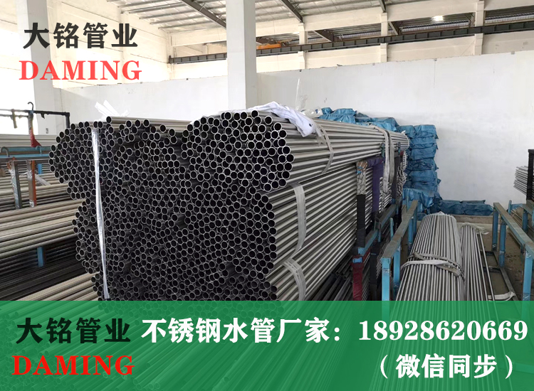 蜜柚APPIOS薄壁水管