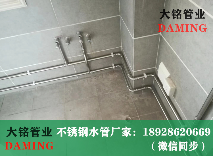 薄壁蜜柚APPIOS给水管