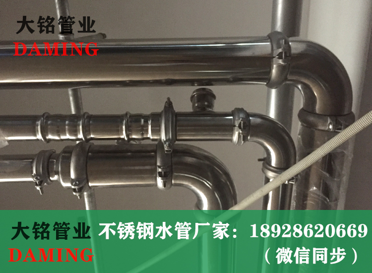 316蜜柚APPIOS沟槽式水管