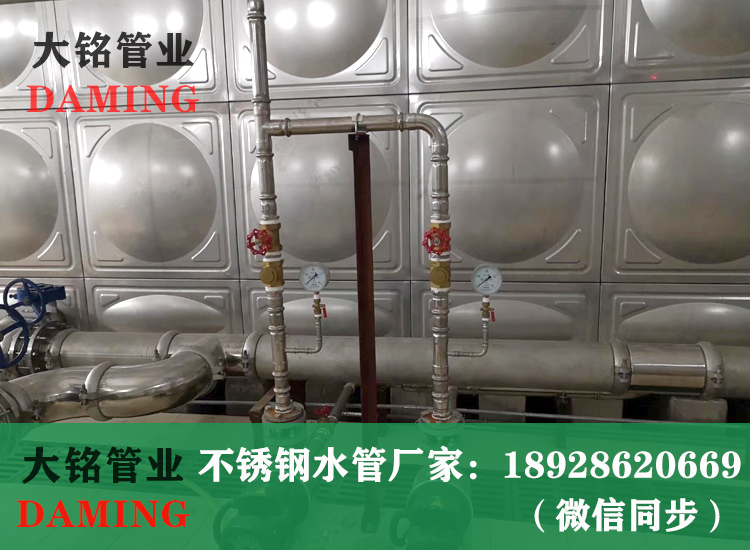 316蜜柚APPIOS供水管