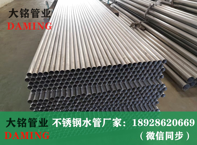 Ⅱ系外径34*1.2蜜柚APPIOS压接管