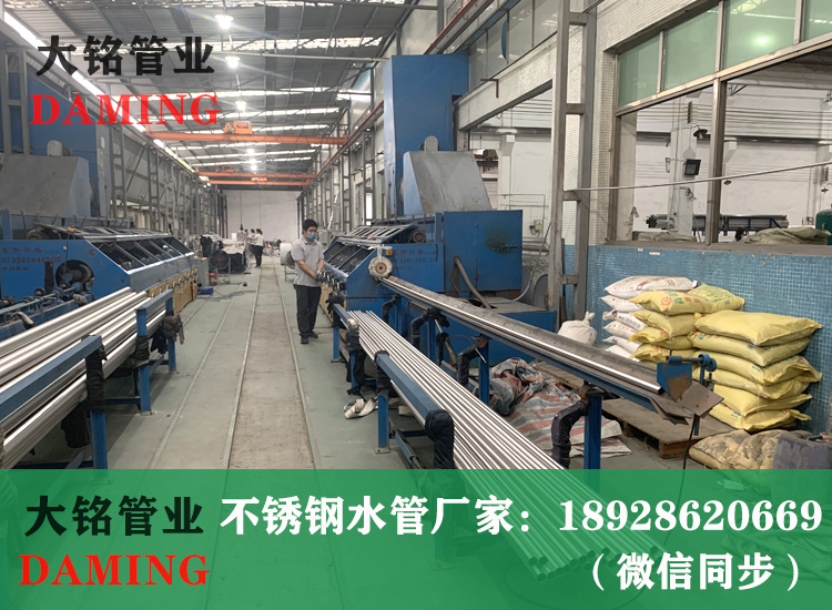 316L薄壁蜜柚APPIOS给水管