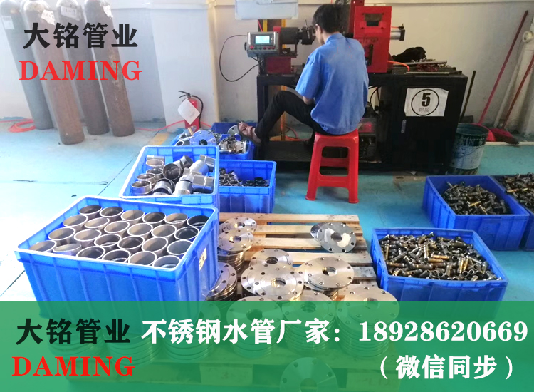 316L蜜柚APPIOS沟槽蜜柚视频污