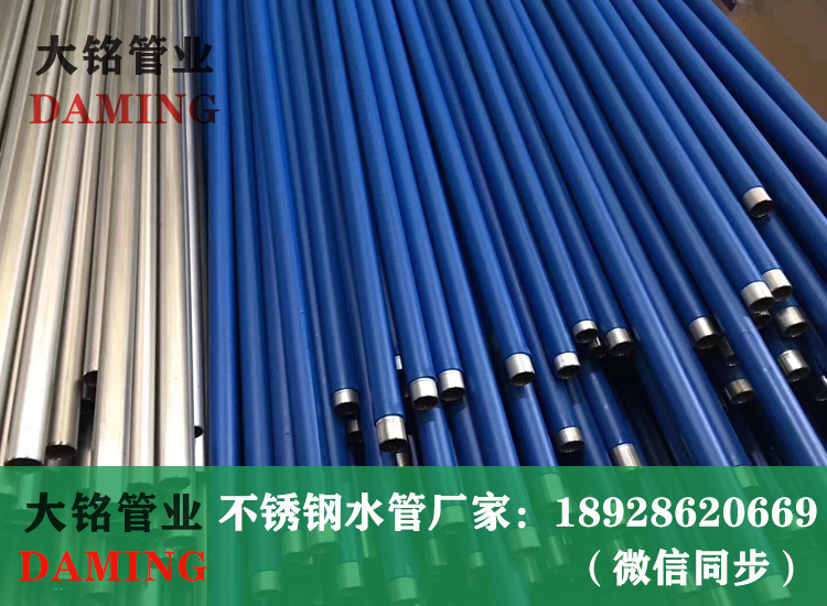 薄壁蜜柚APPIOS给水管