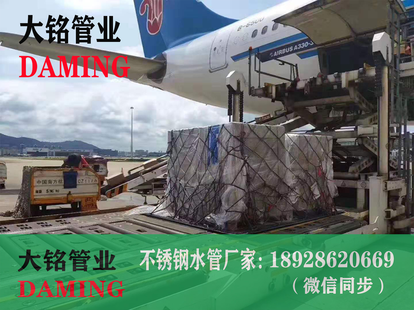 蜜柚APPIOS给水管厂家