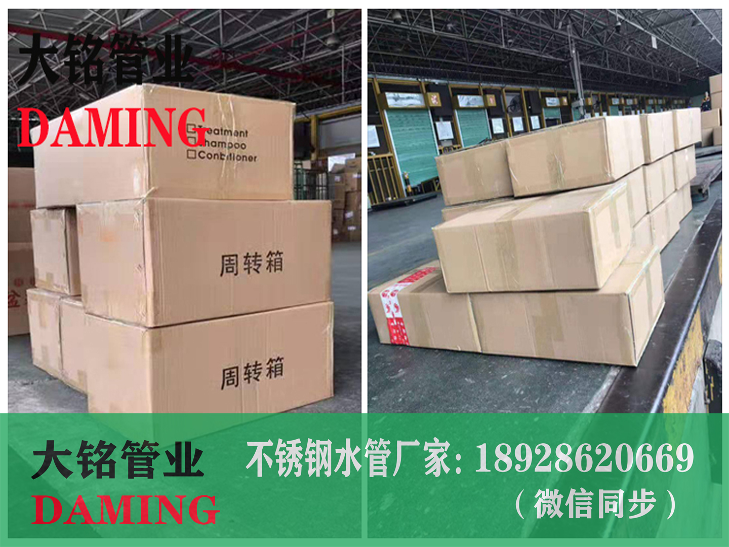 蜜柚APPIOS给水管厂家