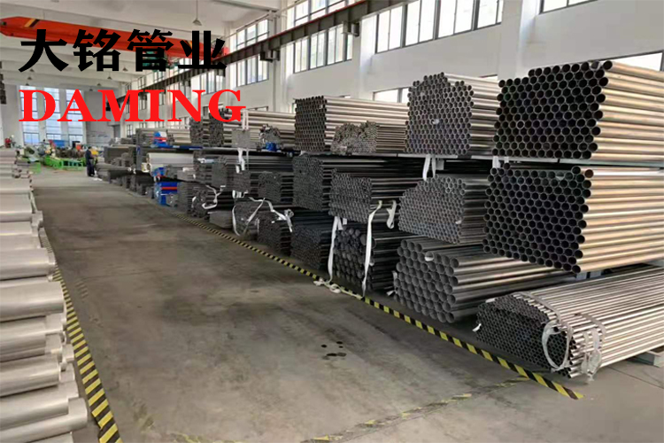 蜜柚APPIOS薄壁管