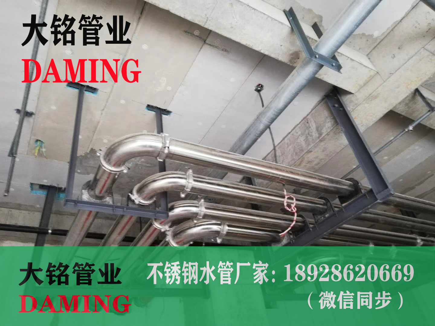 304蜜柚APPIOS薄壁管