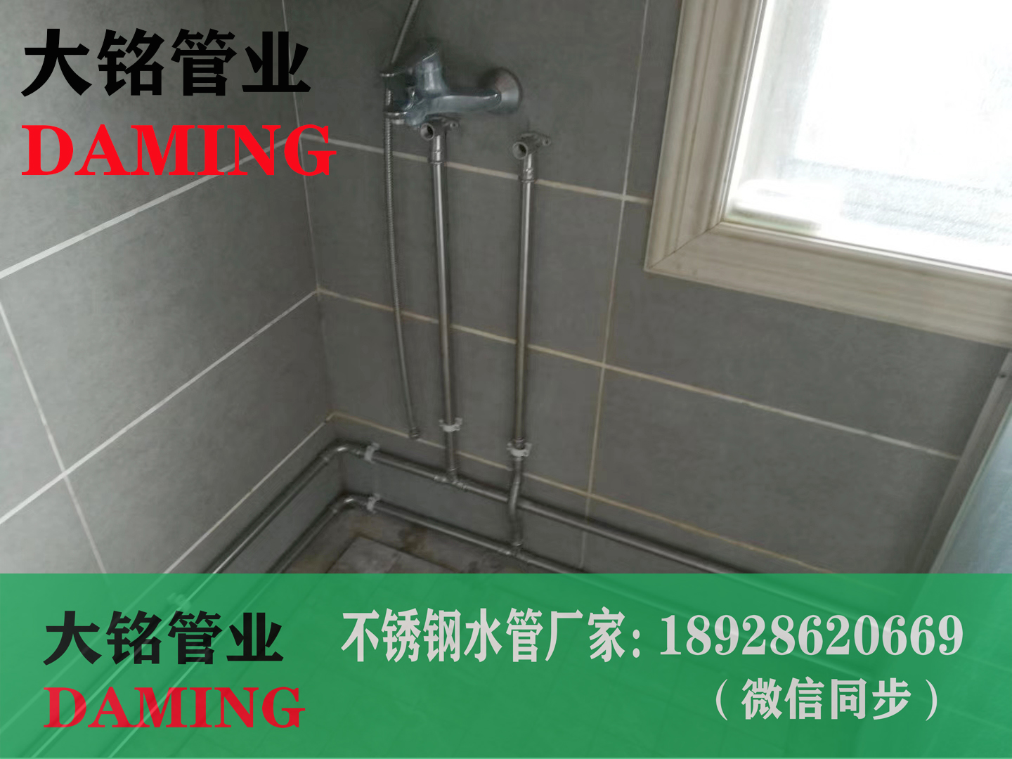 304蜜柚APPIOS薄壁管