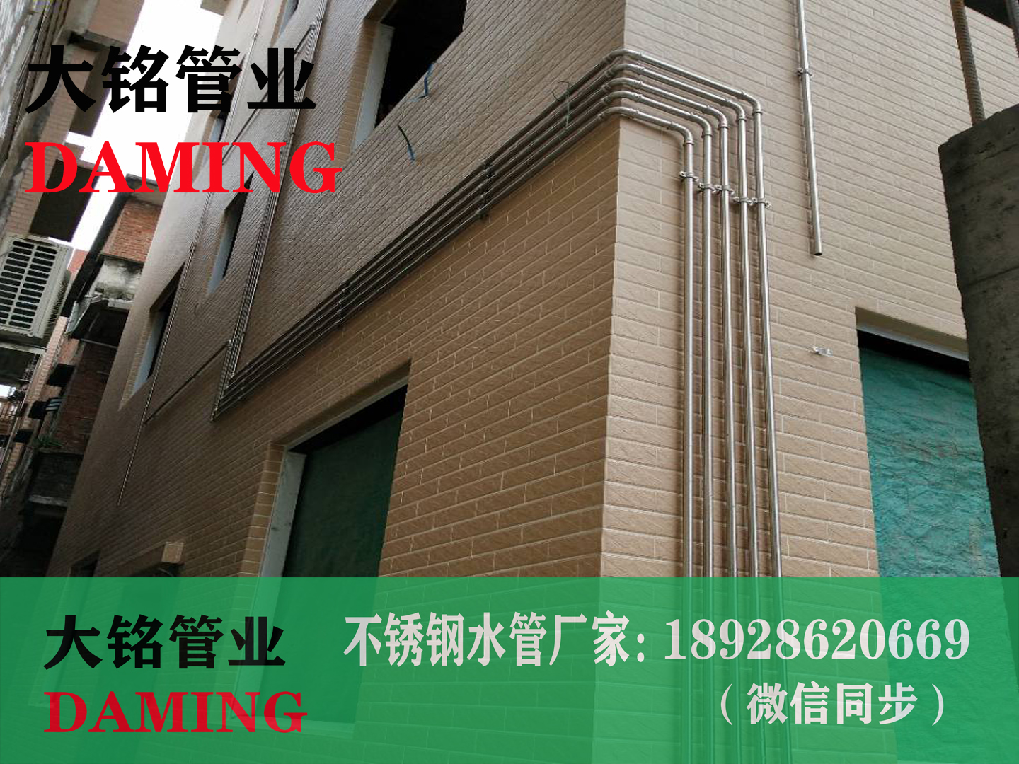 304蜜柚APPIOS饮用水管