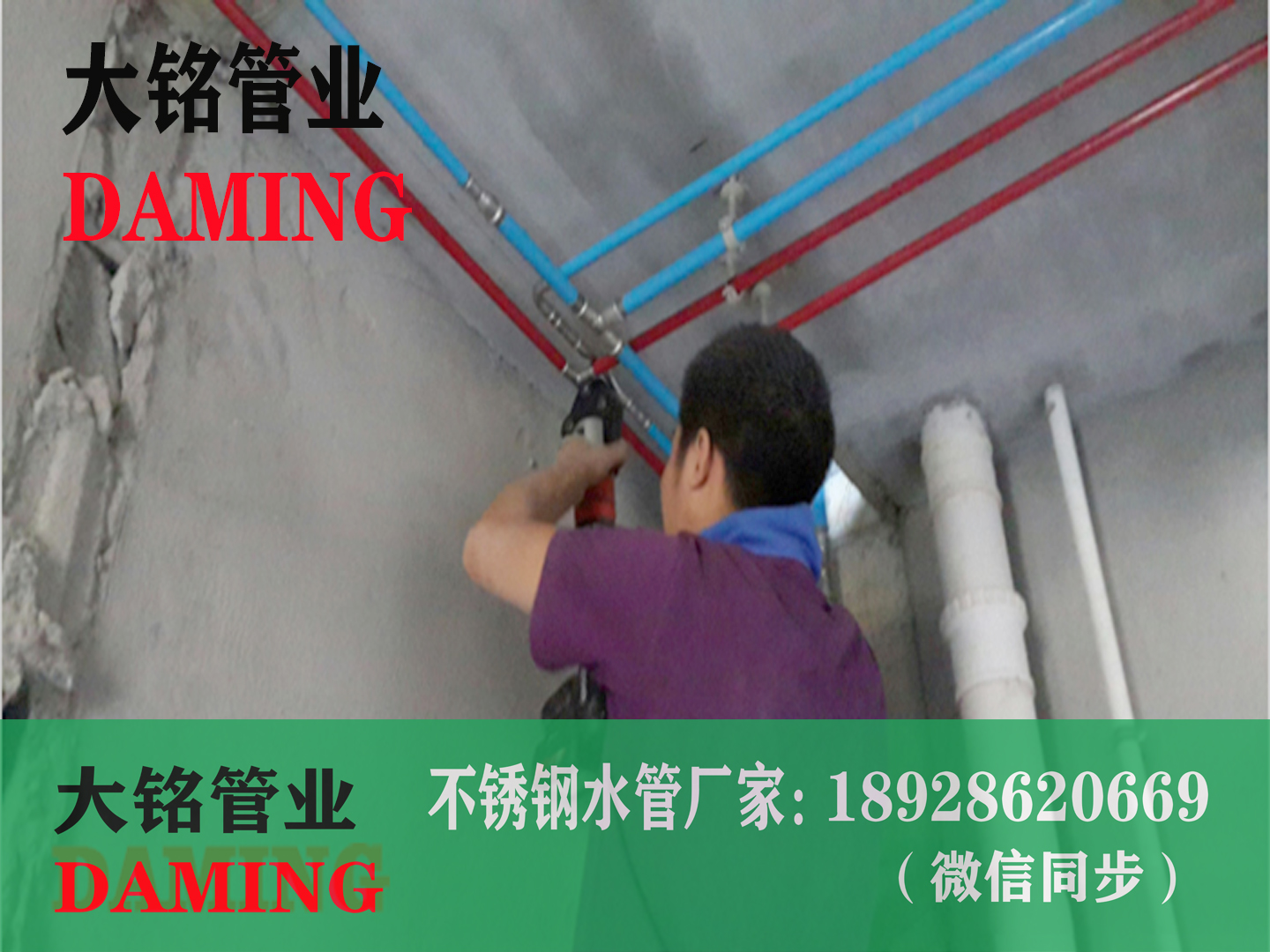 蜜柚APPIOS给水管吊顶铺设