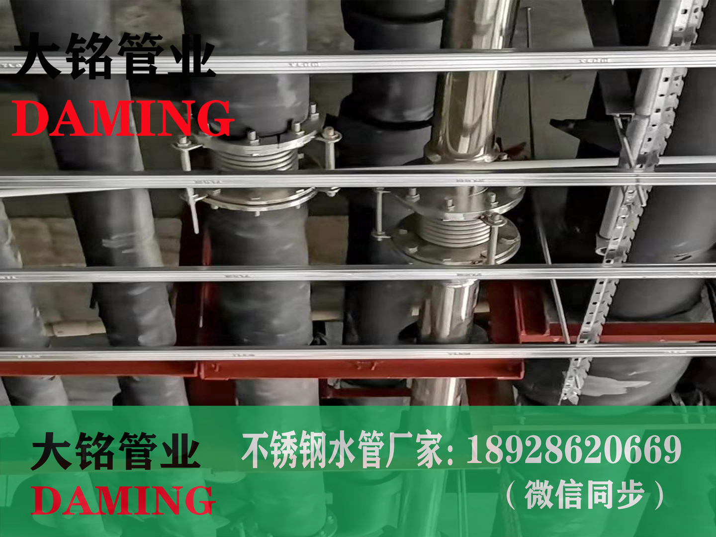 蜜柚APPIOS管道伸缩补偿