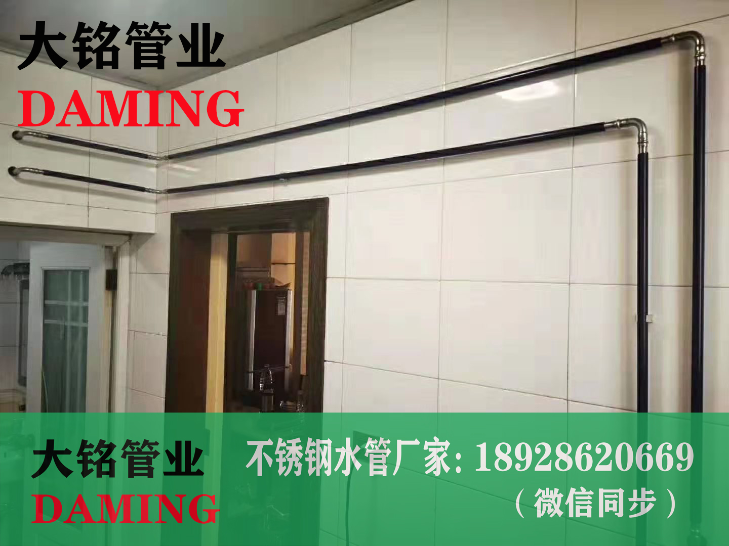 蜜柚APPIOS给水管