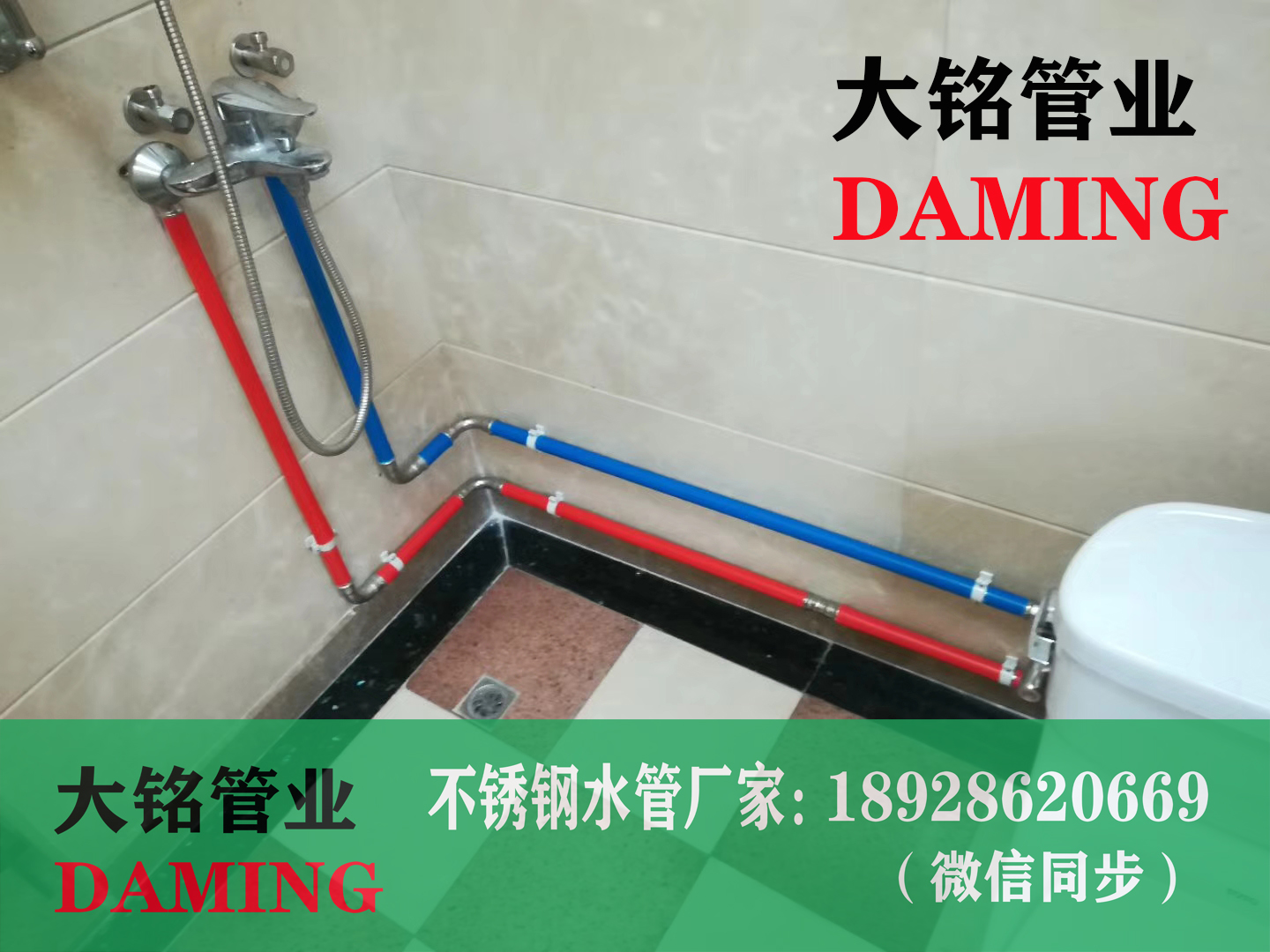 蜜柚APPIOS水管及配件