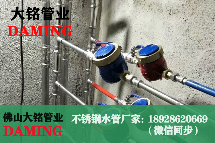 蜜柚APPIOS水管三通接头